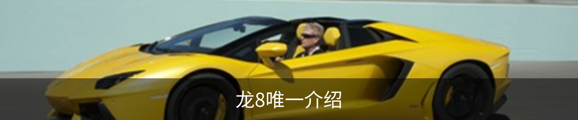 内页banner